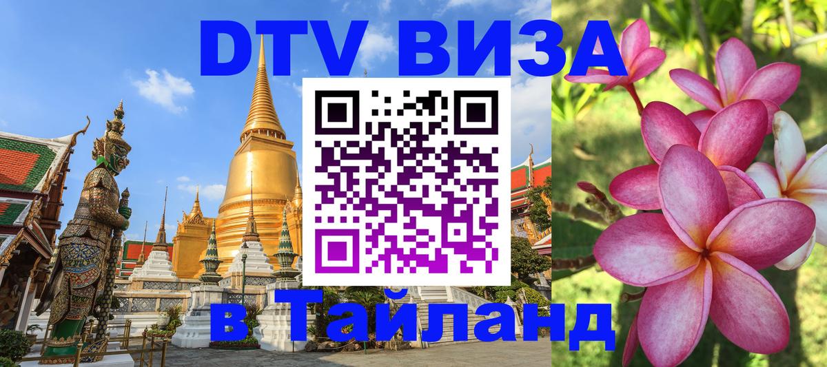 Оформление DTV визы под ключ: стоимость и тарифы, только загранпаспорт - Оттава  20.11.2025 